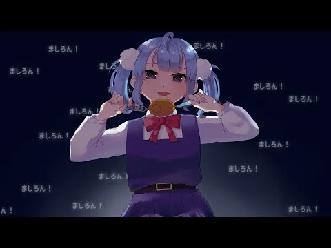 粛聖!! ロリ神レクイエム☆の動画サムネイル